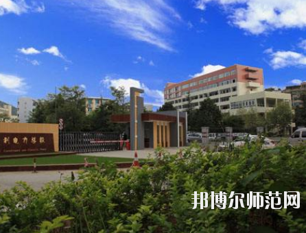 畢節(jié)幼兒師范水利電力工程學(xué)校2020年報(bào)名條件、招生要求、招生對(duì)象