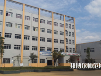 蒼溪縣幼兒師范職業(yè)高級中學2023年網(wǎng)站網(wǎng)址