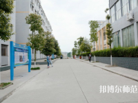 蒼溪縣幼兒師范職業(yè)高級中學(xué)2023年怎么樣、好不好