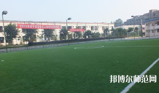長(zhǎng)寧縣幼兒師范職業(yè)高級(jí)中學(xué)2020年報(bào)名條件、招生要求、招生對(duì)象 
