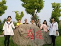 遷安幼兒師范職教中心2023年學(xué)費(fèi)、收費(fèi)多少