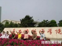 遷安幼兒師范職教中心2023年報(bào)名條件、招生要求、招生對(duì)象