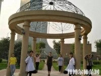 遷安幼兒師范職教中心2023年怎么樣、好不好