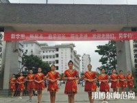 黔東南中等幼兒師范職業(yè)技術(shù)學(xué)校2023年報(bào)名條件、招生要求、招生對(duì)象