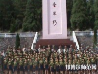 黔東南州國(guó)防科技幼兒師范學(xué)校2023年報(bào)名條件、招生要求、招生對(duì)象