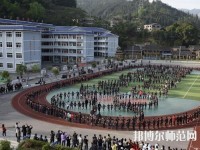 黔東南州國防科技幼兒師范學(xué)校2023年怎么樣、好不好