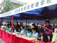 成都實(shí)驗商貿(mào)幼兒師范管理學(xué)校2023年學(xué)費(fèi)、收費(fèi)多少
