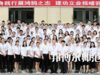 四川五月花技師師范學(xué)院2023年學(xué)費、收費多少