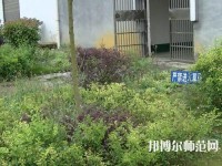 黔西南州英才幼兒師范職業(yè)技術(shù)學(xué)校2023年報(bào)名條件、招生要求、招生對(duì)象