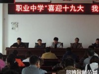 巧家幼兒師范職業(yè)高級中學2023年怎么樣、好不好