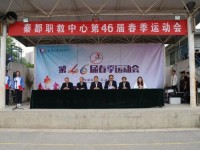 秦都幼兒師范職業(yè)教育中心2023年學費、收費多少