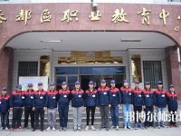 秦都幼兒師范職業(yè)教育中心2023年報(bào)名條件、招生要求、招生對象