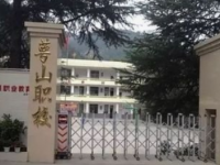 達州萼山幼兒師范職業(yè)技術學校2023年招生簡章