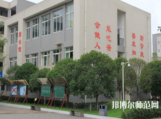 大邑縣幼兒師范職業(yè)高級(jí)中學(xué)2020年報(bào)名條件、招生要求、招生對(duì)象