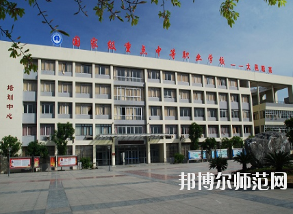 大邑縣幼兒師范職業(yè)高級中學(xué)怎么樣、好不好