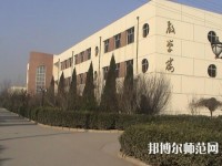 秦皇島現(xiàn)代科技中等幼兒師范職業(yè)學校怎么樣、好不好