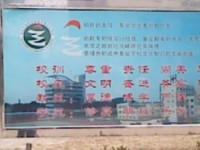 青島城陽區(qū)幼兒師范職業(yè)中等專業(yè)學校2023年學費、收費多少