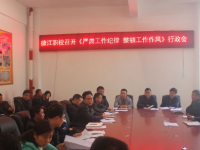 德江縣民族幼兒師范職業(yè)技術(shù)學(xué)院2023年學(xué)費、收費多少