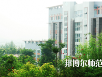德陽(yáng)通用電子科技幼兒師范學(xué)校怎么樣、好不好