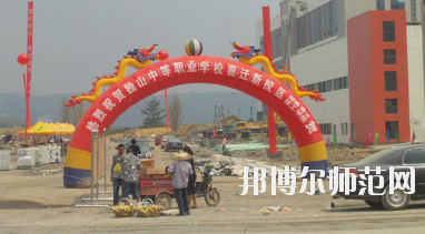 獨(dú)山縣幼兒師范中等職業(yè)學(xué)校2020年報(bào)名條件、招生要求、招生對(duì)象