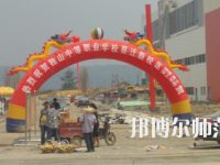 獨(dú)山縣幼兒師范中等職業(yè)學(xué)校2023年報(bào)名條件、招生要求、招生對(duì)象