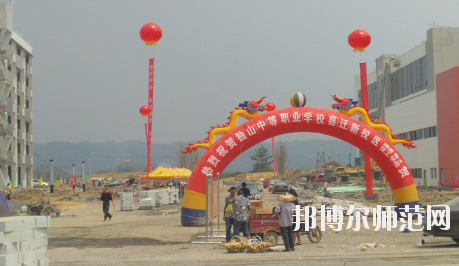 獨(dú)山縣幼兒師范中等職業(yè)學(xué)校怎么樣、好不好