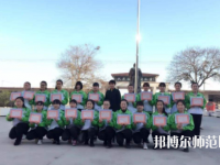 曲陽幼兒師范職教中心2023年怎么樣、好不好