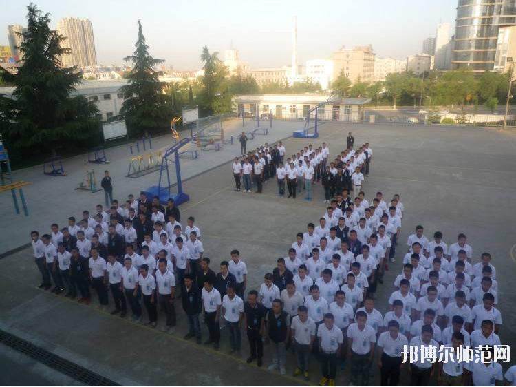 陜飛高級(jí)技工幼兒師范學(xué)校2020年報(bào)名條件、招生要求、招生對(duì)象 