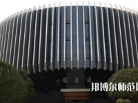 湖南幼師學(xué)校好的大專(zhuān)有哪些