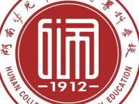 湖南幼師學(xué)校大專(zhuān)好的學(xué)校