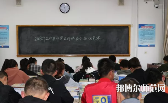 正寧職業(yè)技術幼兒師范中學2020年學費、收費多少