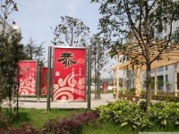 蒲江職業(yè)幼兒師范中專學校2023年報名條件、招生要求、招生對象
