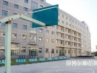 云南工業(yè)幼兒師范高級技工學(xué)校2023年報名條件、招生要求、招生對象