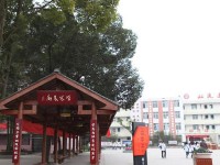 雙流建設(shè)幼兒師范職業(yè)技術(shù)學(xué)校2021年學(xué)費(fèi)、收費(fèi)多少