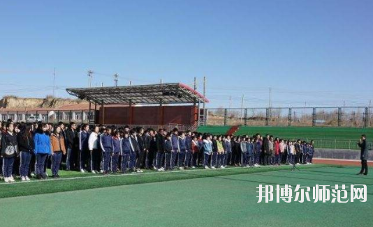 尚義幼兒師范職教中心2020年報(bào)名條件、招生要求、招生對(duì)象