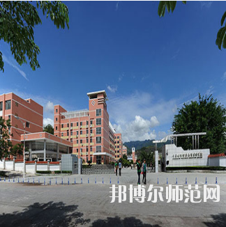 重慶2021年幼兒師范高等?？茖W(xué)校