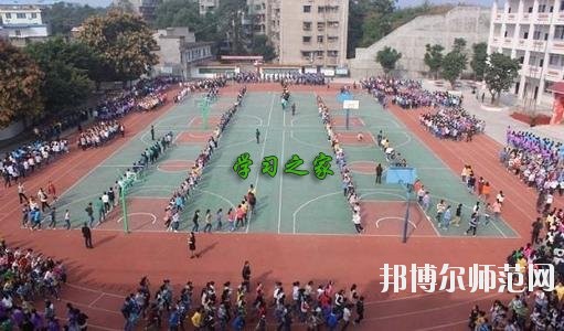 四川廣播電視幼兒師范中等專業(yè)學(xué)校2020年報(bào)名條件、招生要求、招生對(duì)象