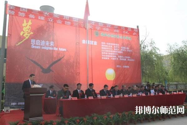 http://www.xueqiao01.net/school/ujsqcsfxx/