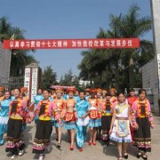 文山州民族幼兒師范職業(yè)技術(shù)學校