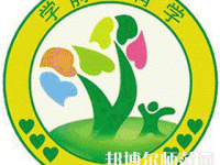 浙江中專(zhuān)幼師學(xué)校專(zhuān)業(yè)課程
