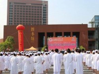 三峽聯(lián)合幼兒師范職業(yè)大學(xué)2023年學(xué)費、收費多少