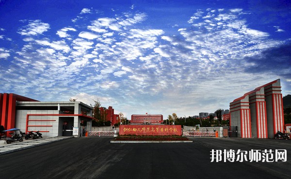 貴州幼師學(xué)校好的大專(zhuān)有哪些