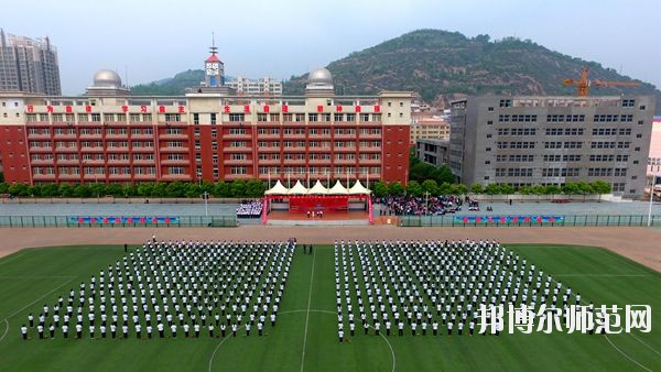 吳起師范職業(yè)技術(shù)教育中心2020年報名條件、招生要求、招生對象 