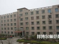 石家莊科技經(jīng)貿(mào)幼兒師范中等專業(yè)學(xué)校2023年怎么樣、好不好