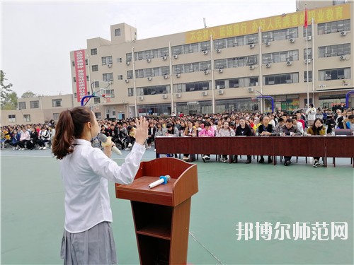 達州鳳凰職業(yè)技術幼兒師范學校2020年報名條件、招生要求、招生對象