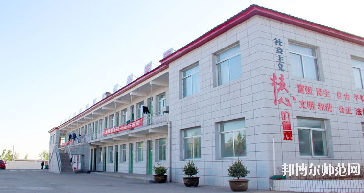 榆林益友能源化工師范職業(yè)技術(shù)學(xué)校2020年報(bào)名條件、招生要求、招生對象 