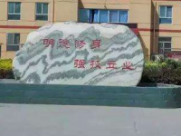 石家莊太行科技幼兒師范中等專業(yè)學(xué)校2023年學(xué)費(fèi)、收費(fèi)多少