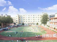 石家莊藝術(shù)幼兒師范職業(yè)學(xué)校2023年怎么樣、好不好