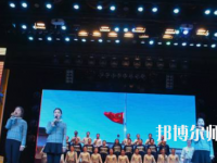 唐山工會幼兒師范中等專業(yè)學校2023年怎么樣、好不好