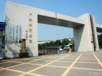 廣安市英才職業(yè)技術(shù)幼兒師范學校2023年報名條件、招生要求、招生對象